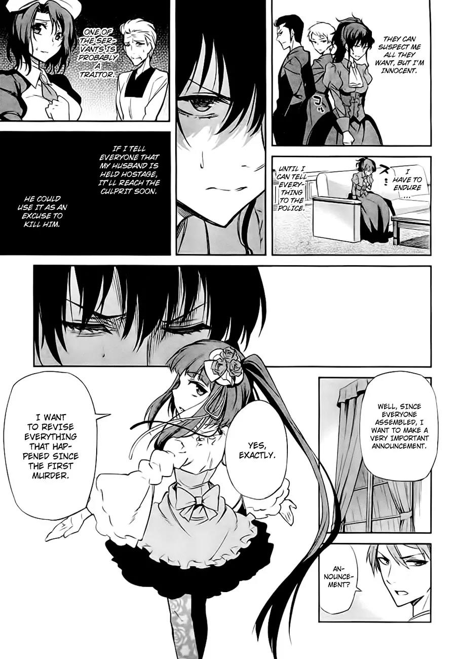 Umineko no Naku Koro ni Chiru Episode 5: End of the Golden Witch Chapter 20 page 21 - Chapter 20: Checkmate