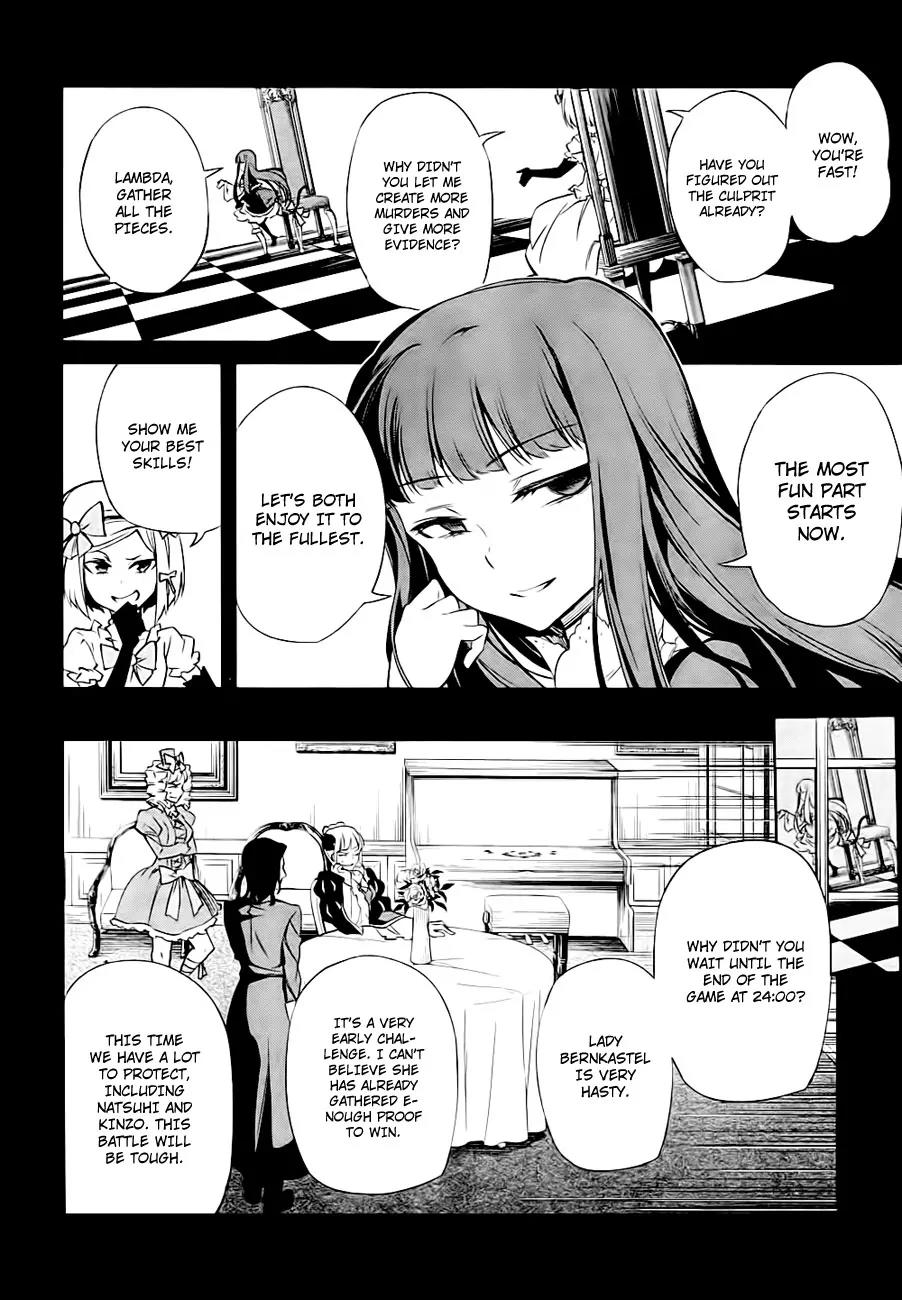 Umineko no Naku Koro ni Chiru Episode 5: End of the Golden Witch Chapter 20 page 24 - Chapter 20: Checkmate