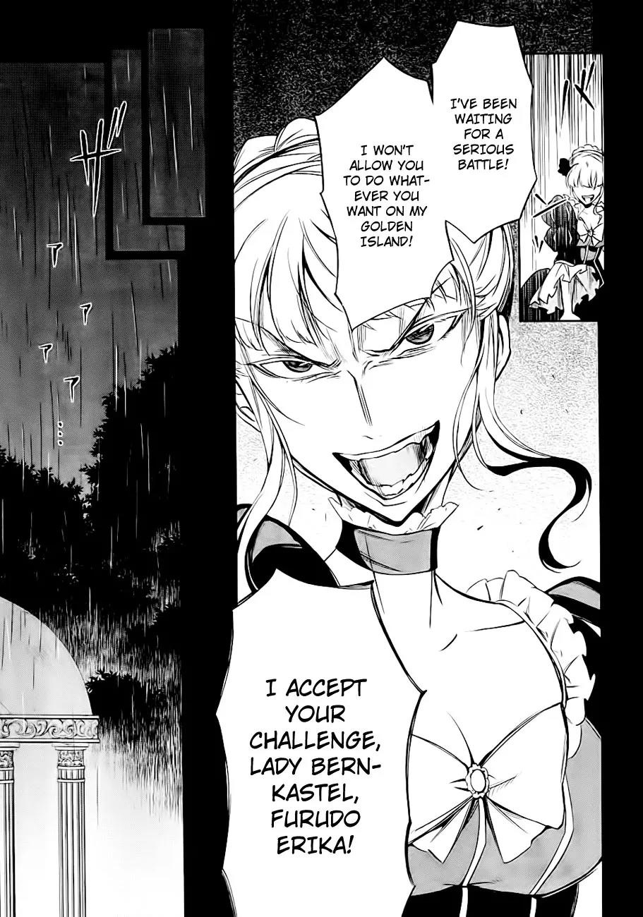 Umineko no Naku Koro ni Chiru Episode 5: End of the Golden Witch Chapter 20 page 25 - Chapter 20: Checkmate