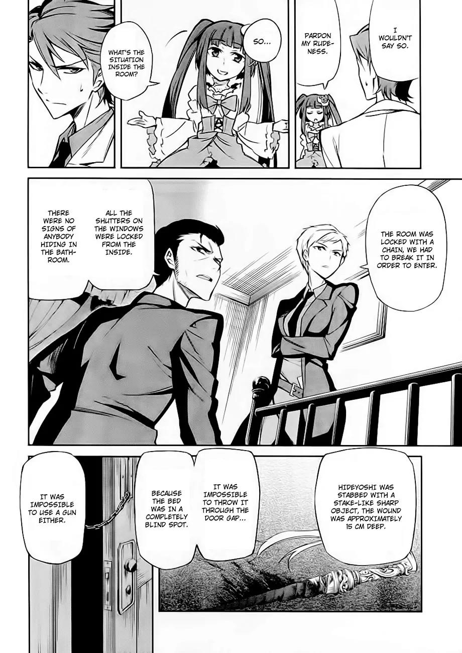 Umineko no Naku Koro ni Chiru Episode 5: End of the Golden Witch Chapter 20 page 3 - Chapter 20: Checkmate