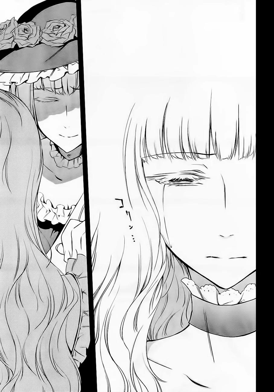 Umineko no Naku Koro ni Chiru Episode 5: End of the Golden Witch Chapter 20 page 31 - Chapter 20: Checkmate