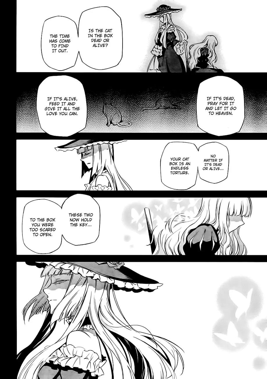 Umineko no Naku Koro ni Chiru Episode 5: End of the Golden Witch Chapter 20 page 32 - Chapter 20: Checkmate