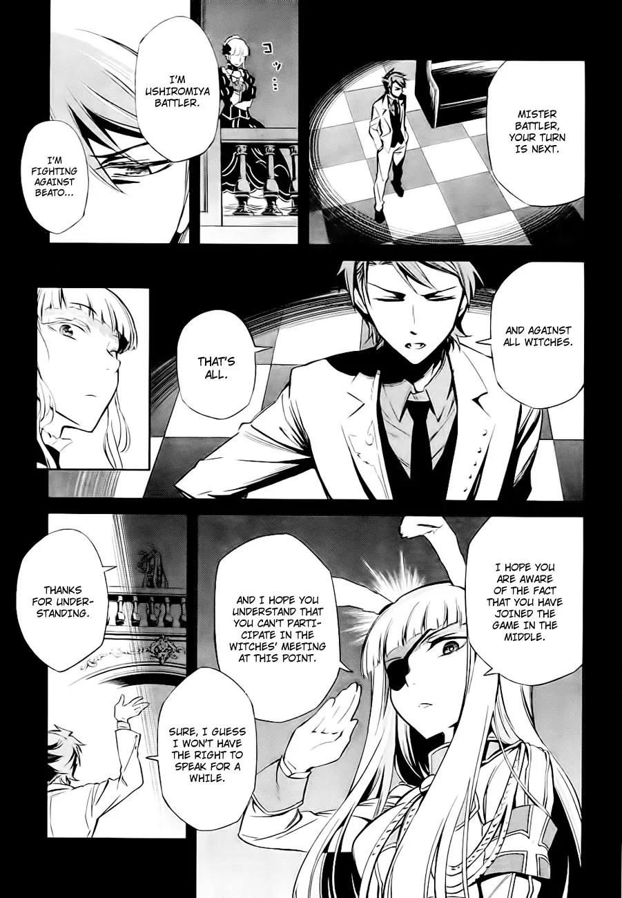 Umineko no Naku Koro ni Chiru Episode 5: End of the Golden Witch Chapter 20 page 40 - Chapter 20: Checkmate