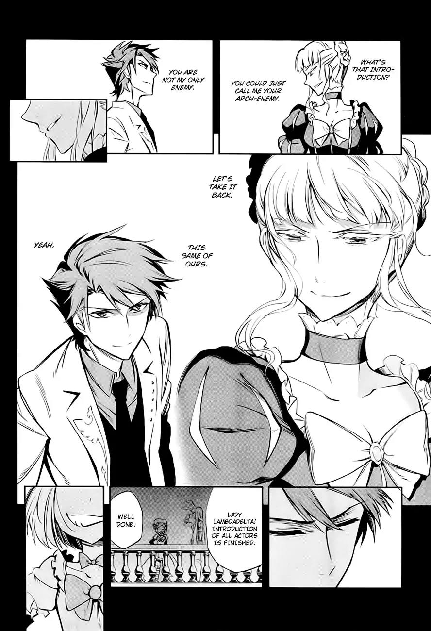Umineko no Naku Koro ni Chiru Episode 5: End of the Golden Witch Chapter 20 page 43 - Chapter 20: Checkmate