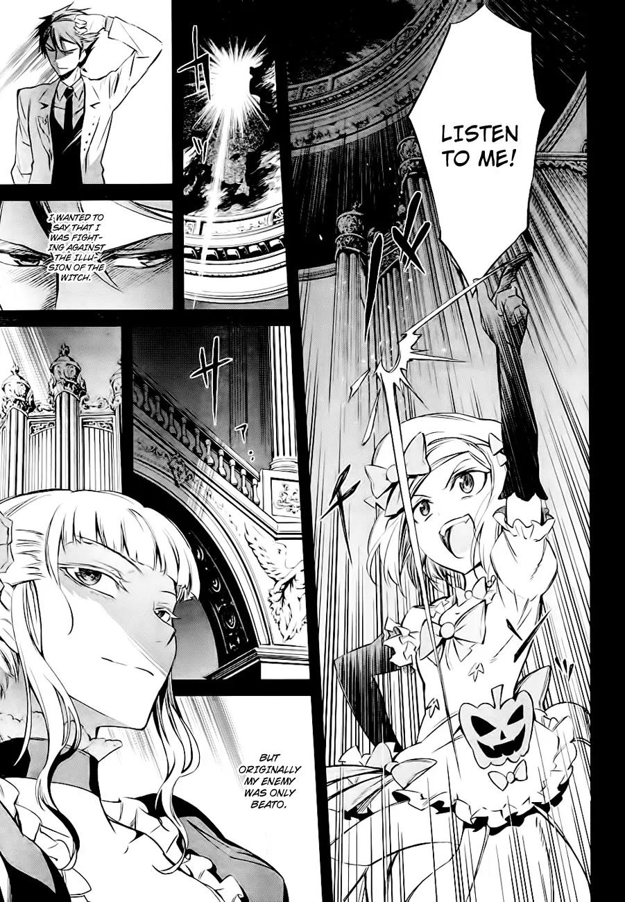 Umineko no Naku Koro ni Chiru Episode 5: End of the Golden Witch Chapter 20 page 44 - Chapter 20: Checkmate