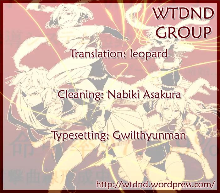 Umineko no Naku Koro ni Chiru Episode 5: End of the Golden Witch Chapter 20 page 49 - Chapter 20: Checkmate