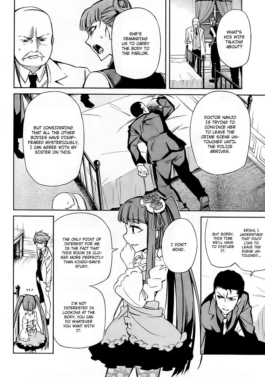 Umineko no Naku Koro ni Chiru Episode 5: End of the Golden Witch Chapter 20 page 5 - Chapter 20: Checkmate