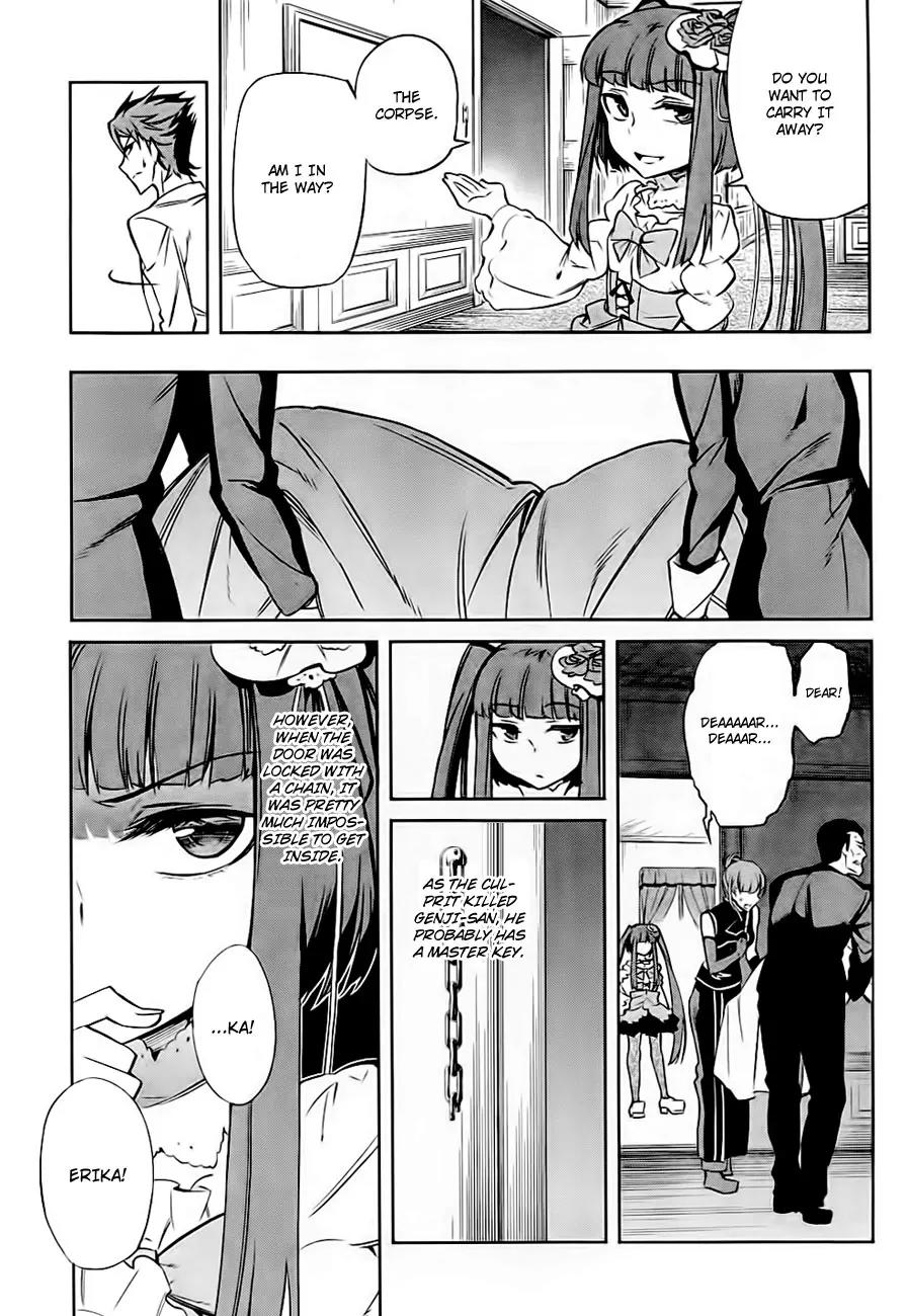 Umineko no Naku Koro ni Chiru Episode 5: End of the Golden Witch Chapter 20 page 6 - Chapter 20: Checkmate