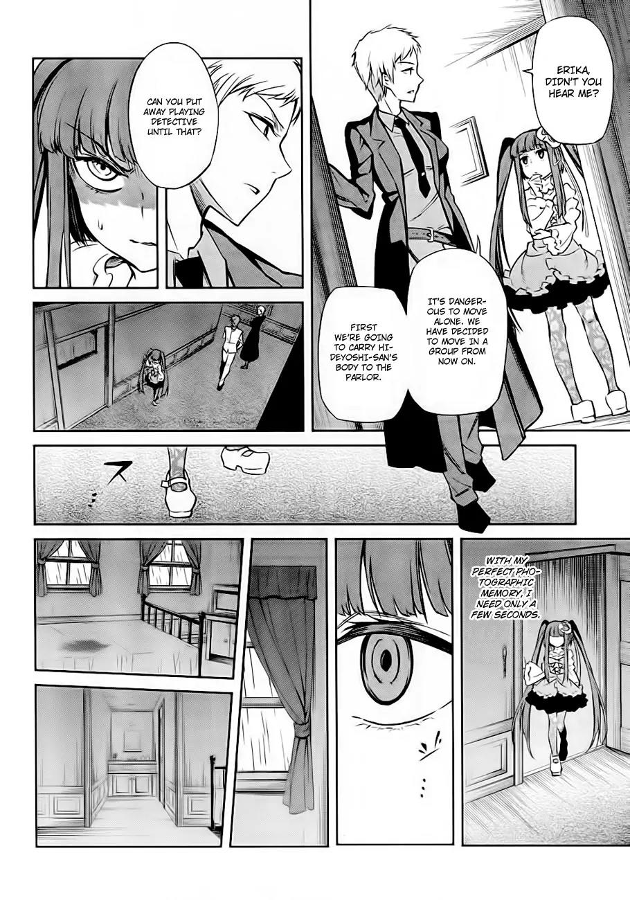 Umineko no Naku Koro ni Chiru Episode 5: End of the Golden Witch Chapter 20 page 7 - Chapter 20: Checkmate