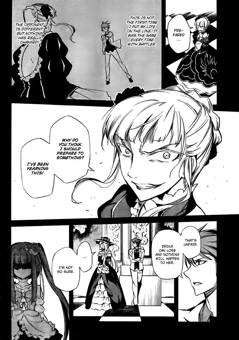 Umineko no Naku Koro ni Chiru Episode 5: End of the Golden Witch Chapter 21 page 10 - Chapter 21: Different Truth (1)