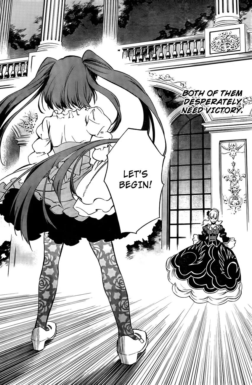 Umineko no Naku Koro ni Chiru Episode 5: End of the Golden Witch Chapter 21 page 12 - Chapter 21: Different Truth (1)