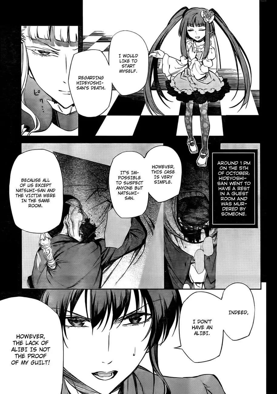 Umineko no Naku Koro ni Chiru Episode 5: End of the Golden Witch Chapter 21 page 13 - Chapter 21: Different Truth (1)