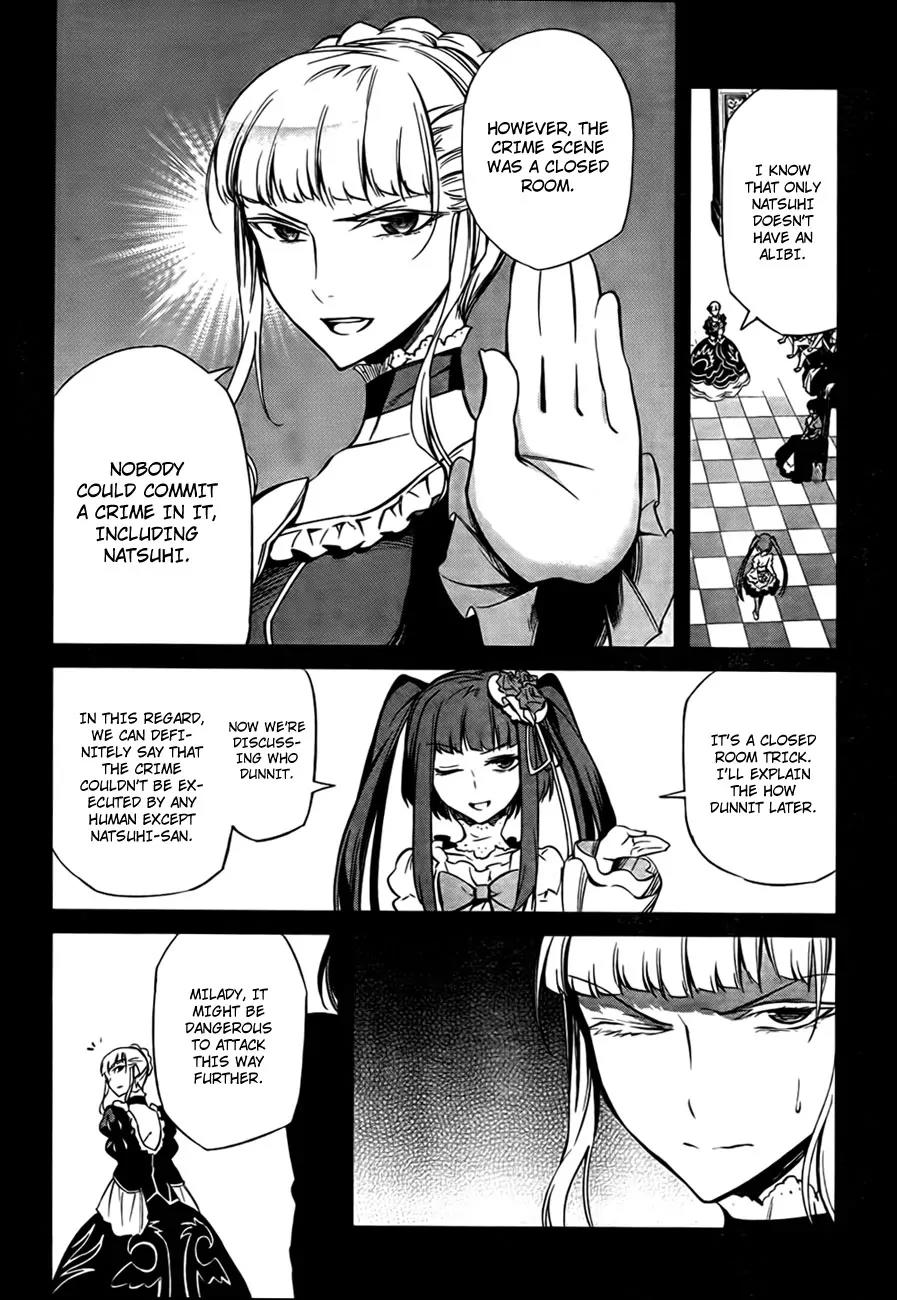 Umineko no Naku Koro ni Chiru Episode 5: End of the Golden Witch Chapter 21 page 14 - Chapter 21: Different Truth (1)