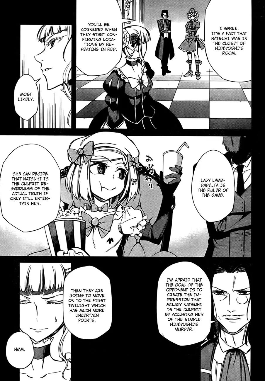 Umineko no Naku Koro ni Chiru Episode 5: End of the Golden Witch Chapter 21 page 15 - Chapter 21: Different Truth (1)