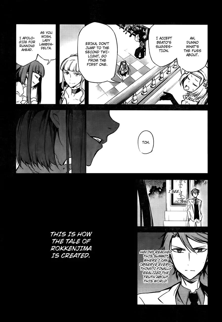 Umineko no Naku Koro ni Chiru Episode 5: End of the Golden Witch Chapter 21 page 17 - Chapter 21: Different Truth (1)