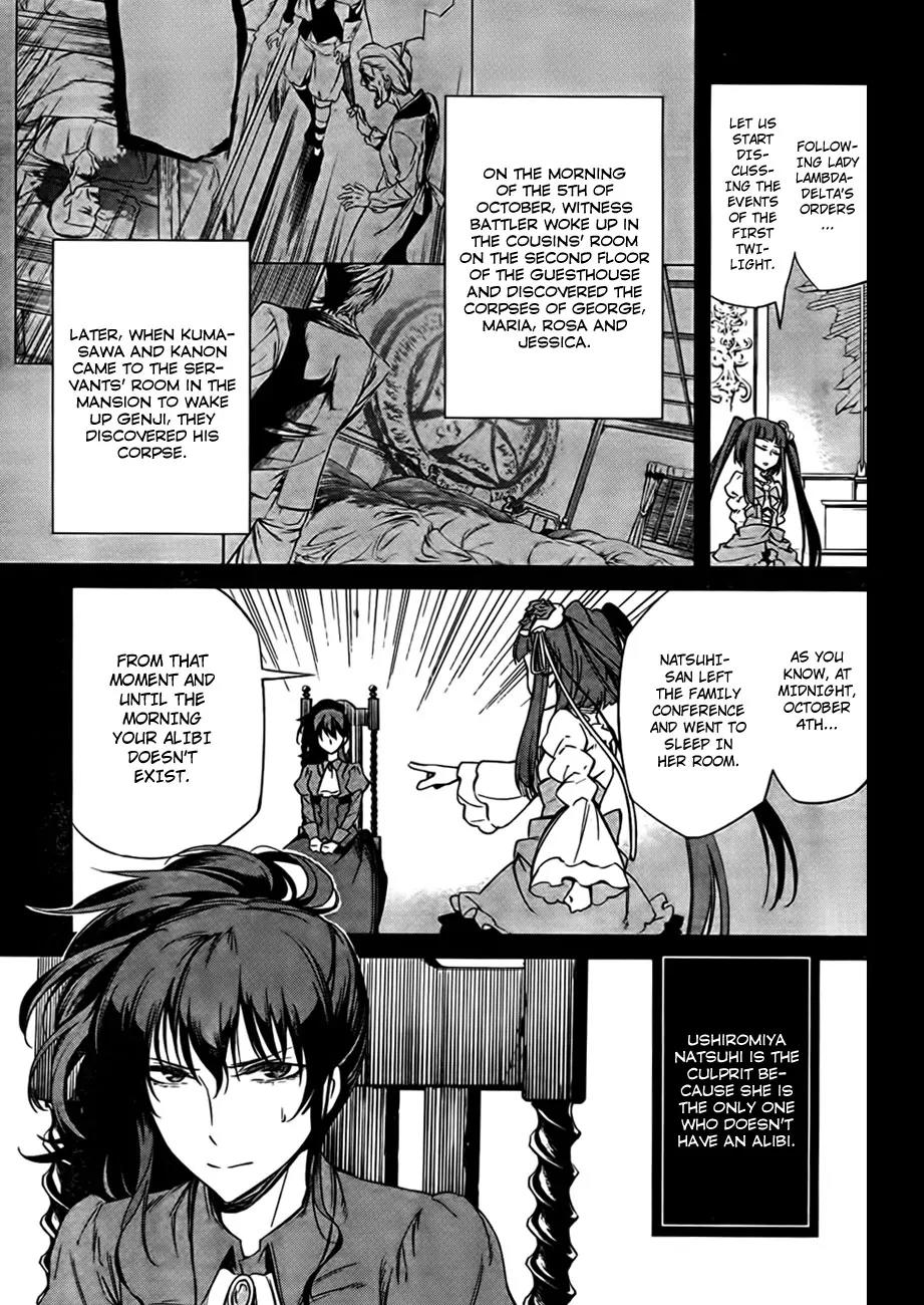 Umineko no Naku Koro ni Chiru Episode 5: End of the Golden Witch Chapter 21 page 19 - Chapter 21: Different Truth (1)