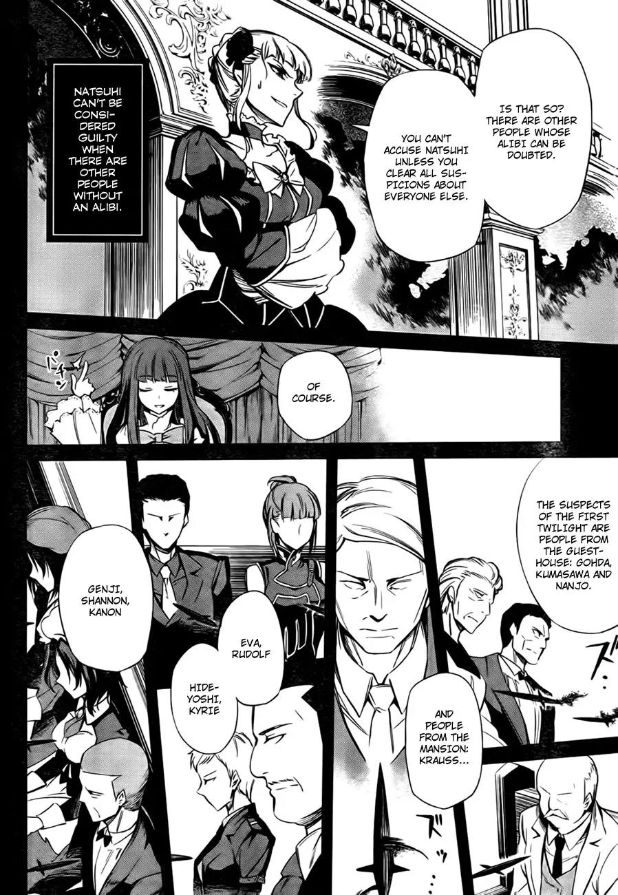 Umineko no Naku Koro ni Chiru Episode 5: End of the Golden Witch Chapter 21 page 20 - Chapter 21: Different Truth (1)