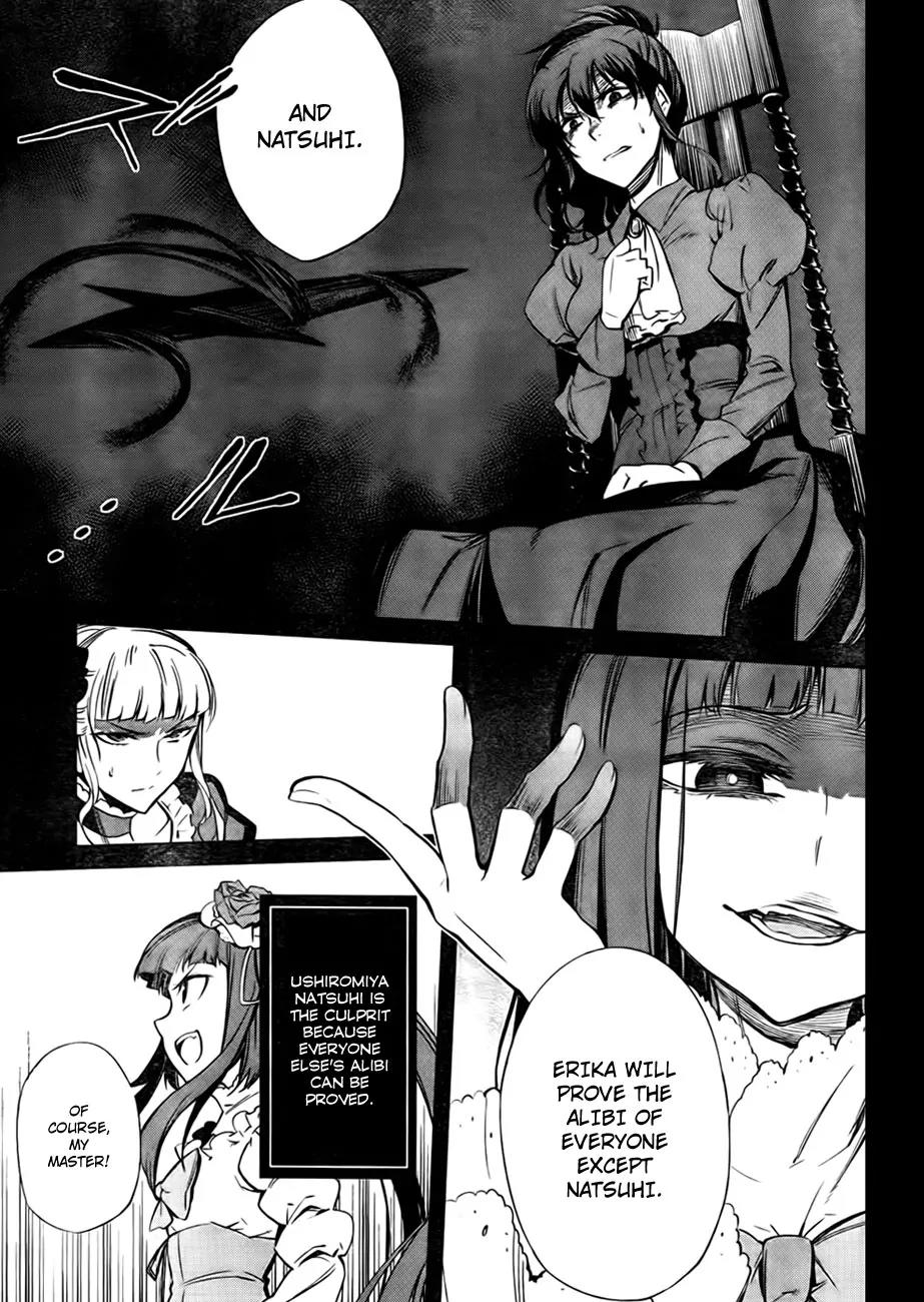 Umineko no Naku Koro ni Chiru Episode 5: End of the Golden Witch Chapter 21 page 21 - Chapter 21: Different Truth (1)