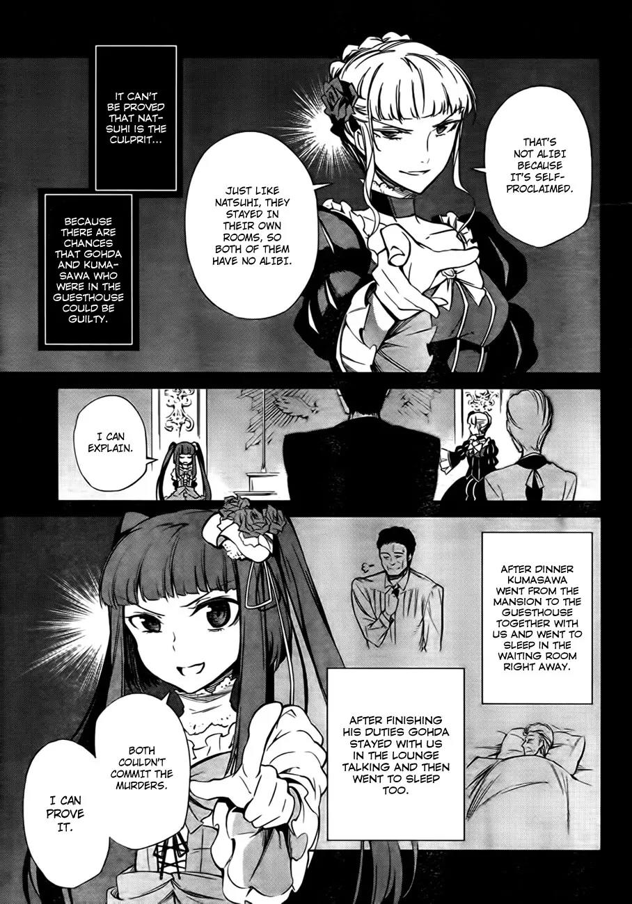 Umineko no Naku Koro ni Chiru Episode 5: End of the Golden Witch Chapter 21 page 23 - Chapter 21: Different Truth (1)