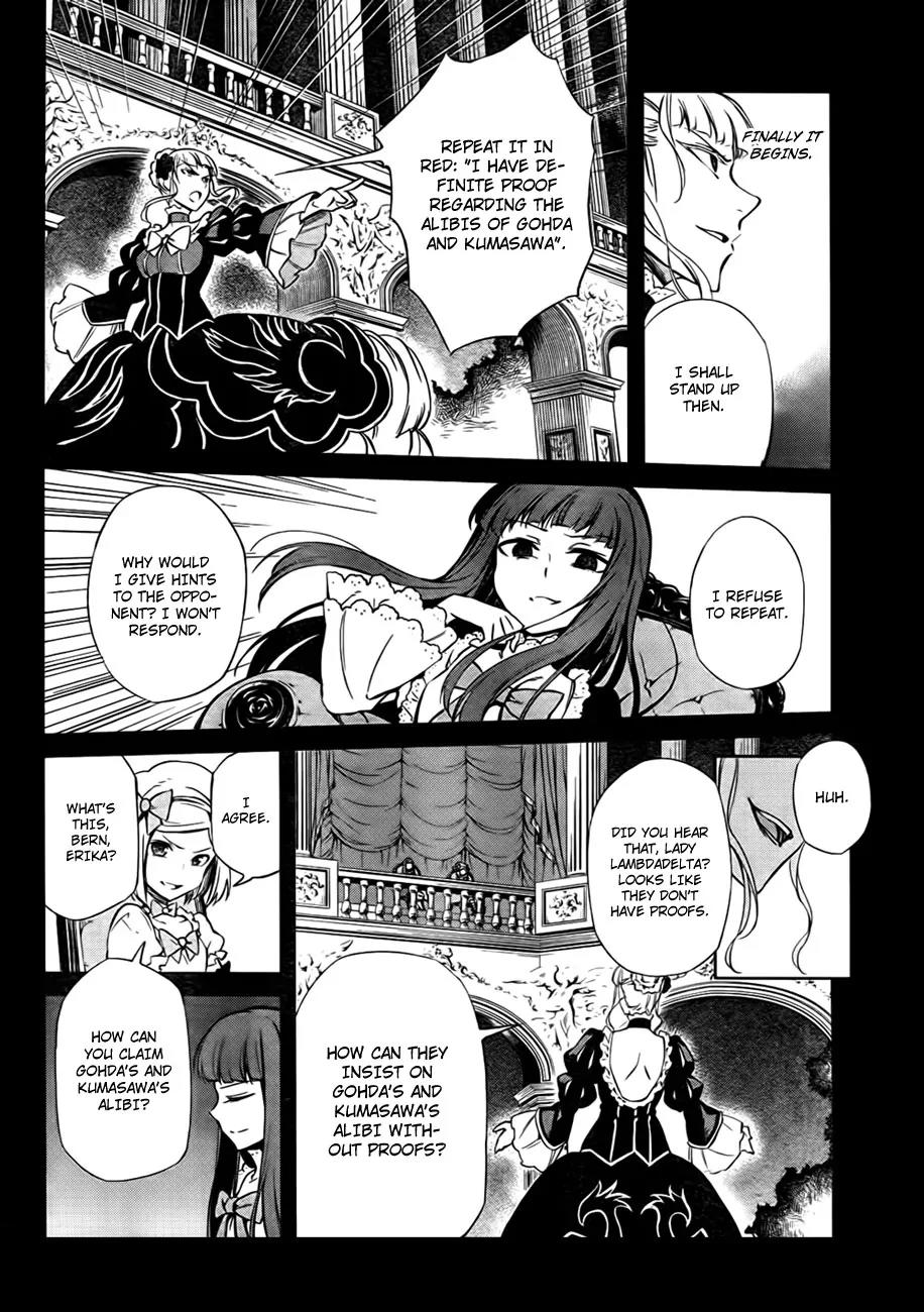 Umineko no Naku Koro ni Chiru Episode 5: End of the Golden Witch Chapter 21 page 24 - Chapter 21: Different Truth (1)