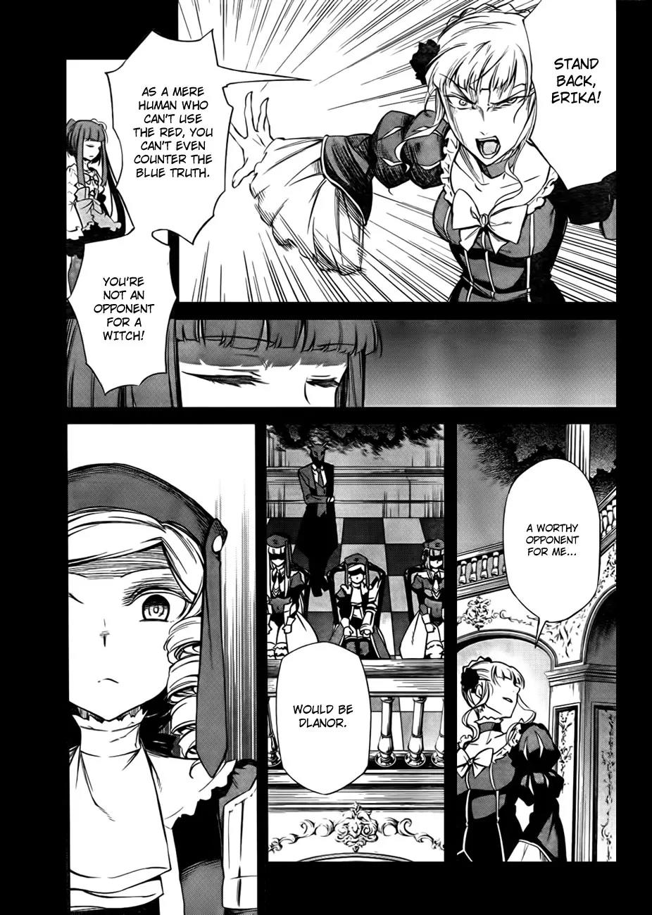 Umineko no Naku Koro ni Chiru Episode 5: End of the Golden Witch Chapter 21 page 25 - Chapter 21: Different Truth (1)