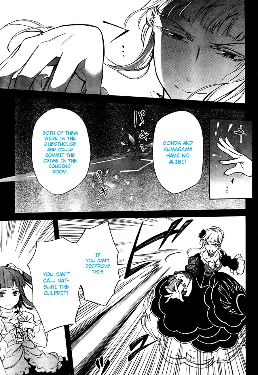 Umineko no Naku Koro ni Chiru Episode 5: End of the Golden Witch Chapter 21 page 27 - Chapter 21: Different Truth (1)