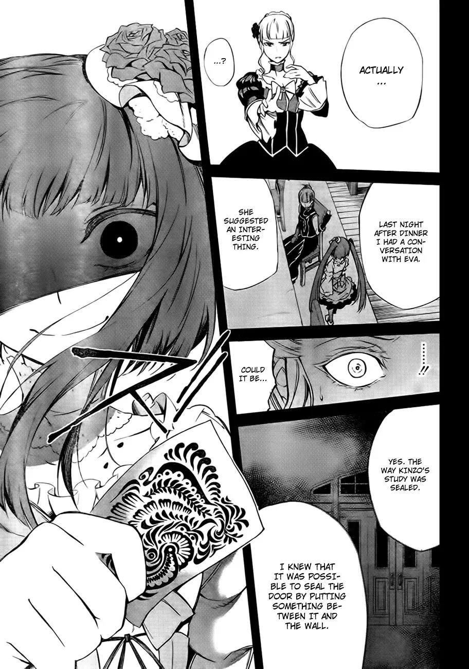 Umineko no Naku Koro ni Chiru Episode 5: End of the Golden Witch Chapter 21 page 29 - Chapter 21: Different Truth (1)