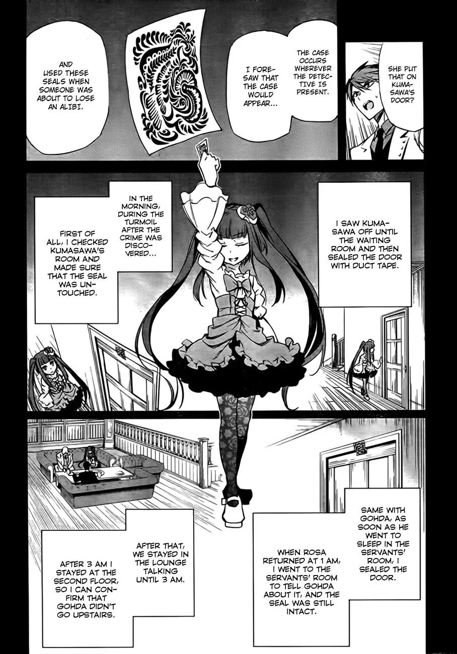 Umineko no Naku Koro ni Chiru Episode 5: End of the Golden Witch Chapter 21 page 30 - Chapter 21: Different Truth (1)