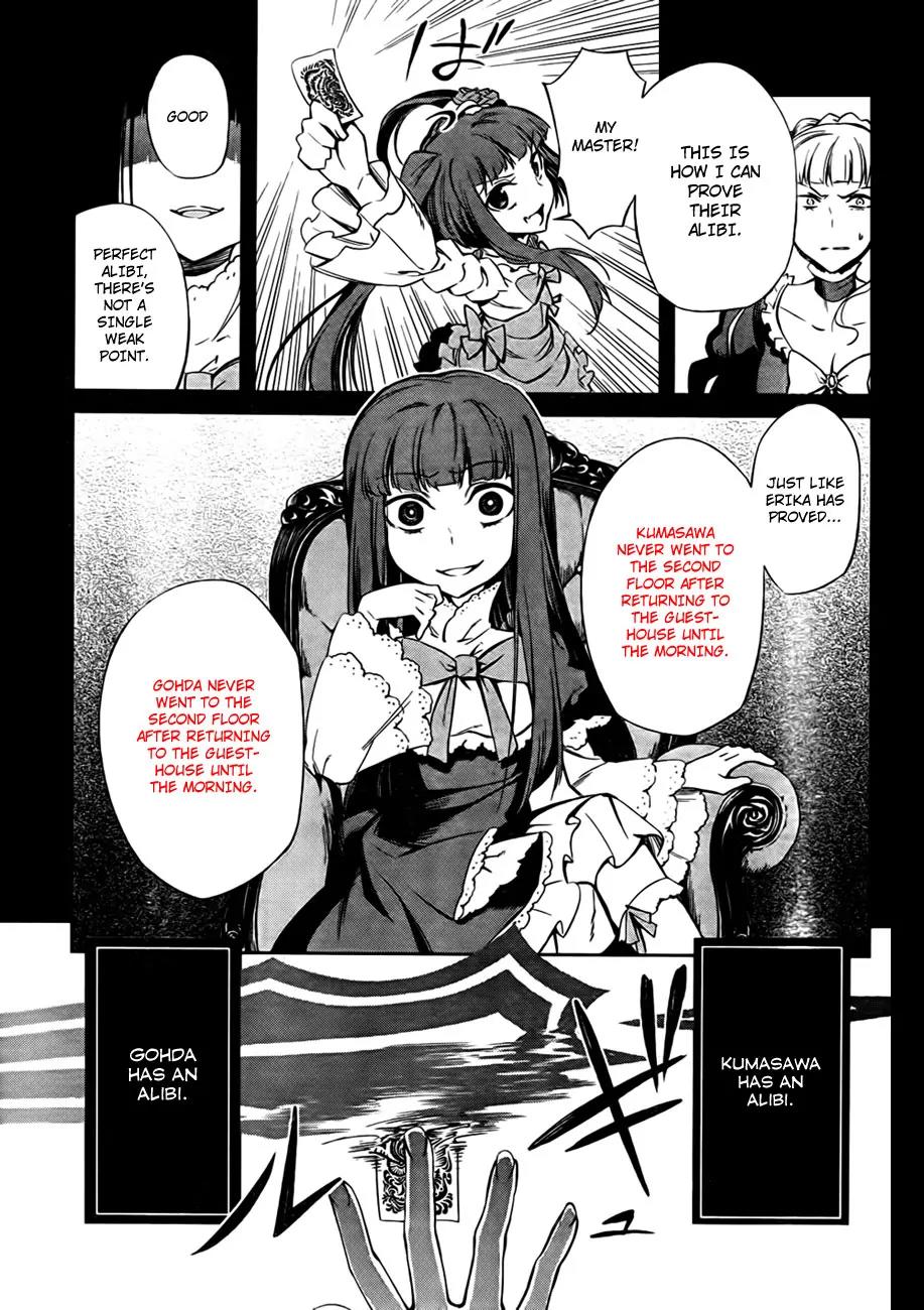 Umineko no Naku Koro ni Chiru Episode 5: End of the Golden Witch Chapter 21 page 31 - Chapter 21: Different Truth (1)