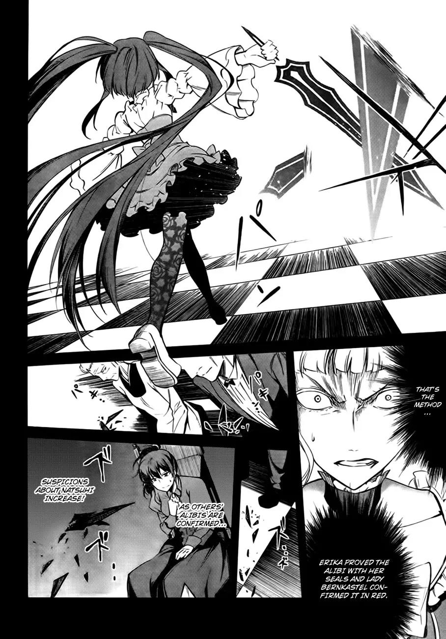 Umineko no Naku Koro ni Chiru Episode 5: End of the Golden Witch Chapter 21 page 32 - Chapter 21: Different Truth (1)