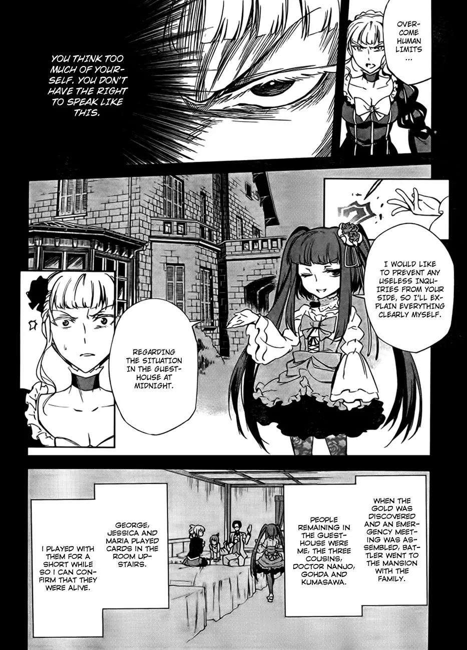 Umineko no Naku Koro ni Chiru Episode 5: End of the Golden Witch Chapter 21 page 34 - Chapter 21: Different Truth (1)