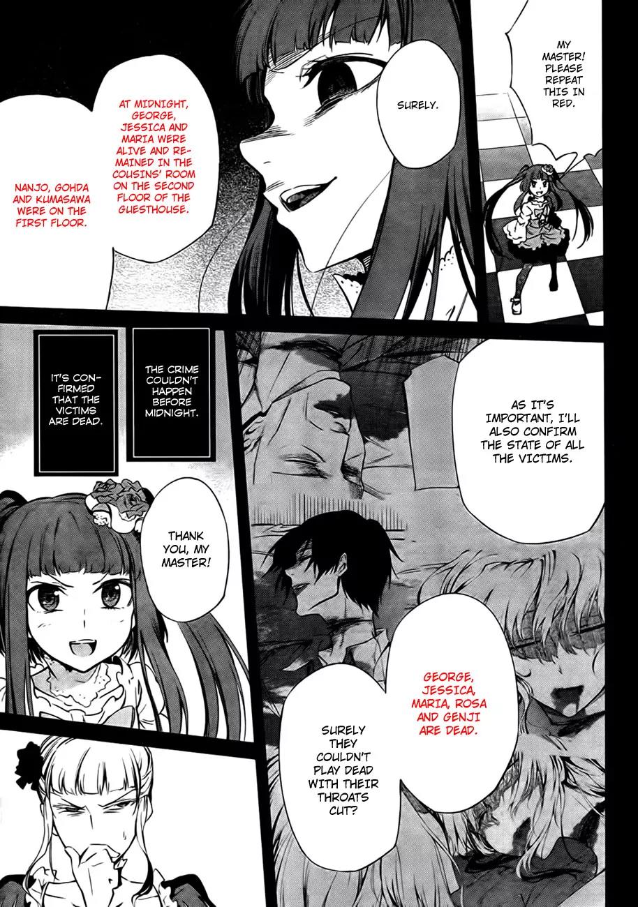 Umineko no Naku Koro ni Chiru Episode 5: End of the Golden Witch Chapter 21 page 35 - Chapter 21: Different Truth (1)