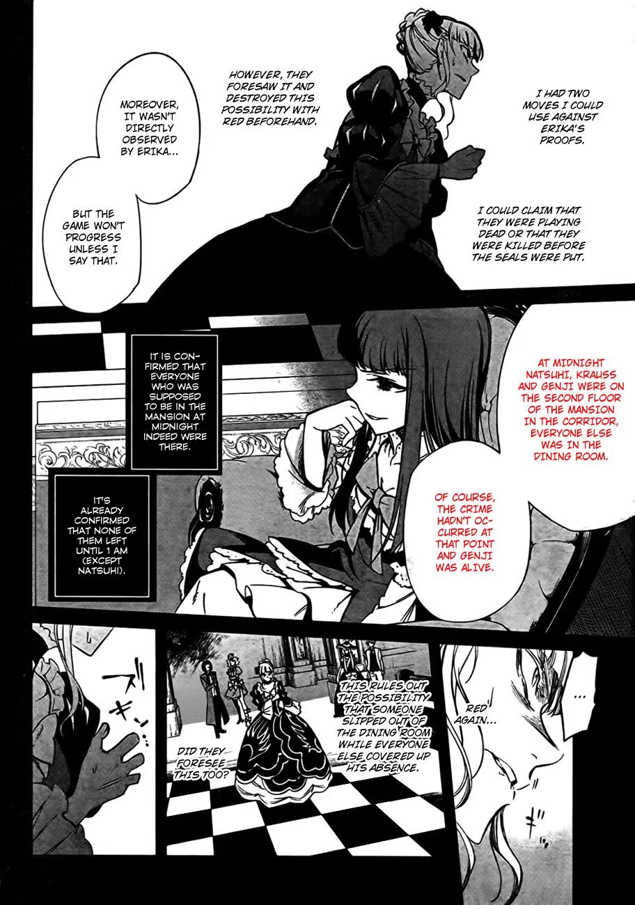 Umineko no Naku Koro ni Chiru Episode 5: End of the Golden Witch Chapter 21 page 36 - Chapter 21: Different Truth (1)