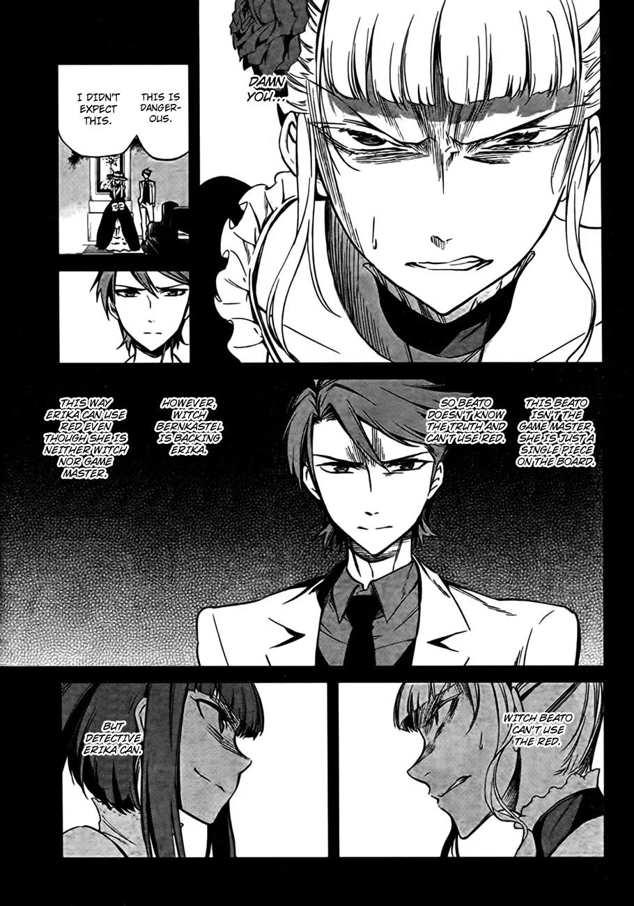 Umineko no Naku Koro ni Chiru Episode 5: End of the Golden Witch Chapter 21 page 37 - Chapter 21: Different Truth (1)