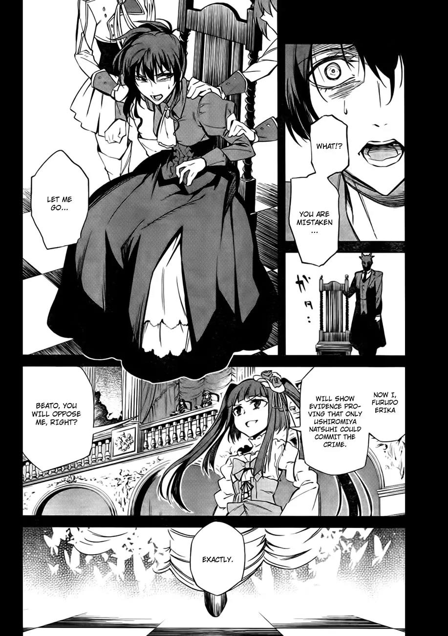 Umineko no Naku Koro ni Chiru Episode 5: End of the Golden Witch Chapter 21 page 4 - Chapter 21: Different Truth (1)