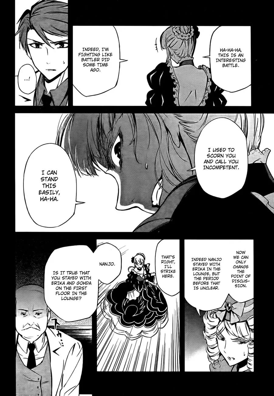 Umineko no Naku Koro ni Chiru Episode 5: End of the Golden Witch Chapter 21 page 40 - Chapter 21: Different Truth (1)
