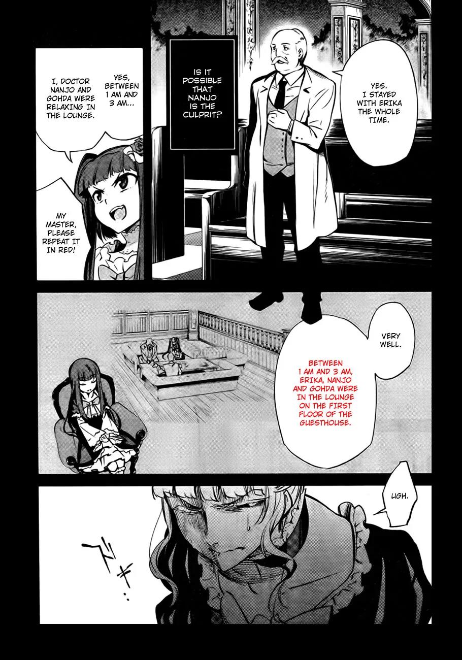 Umineko no Naku Koro ni Chiru Episode 5: End of the Golden Witch Chapter 21 page 41 - Chapter 21: Different Truth (1)