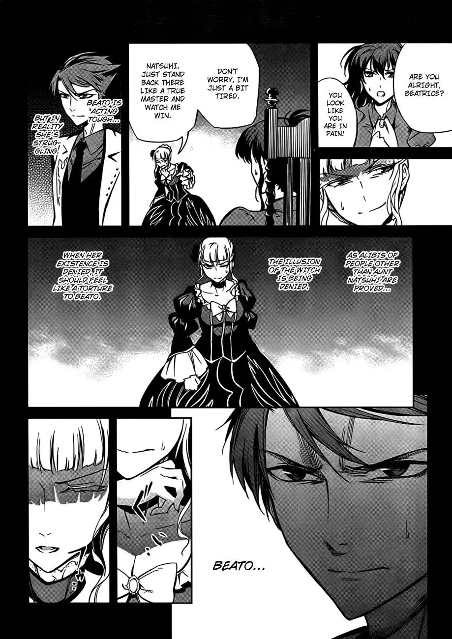 Umineko no Naku Koro ni Chiru Episode 5: End of the Golden Witch Chapter 21 page 42 - Chapter 21: Different Truth (1)
