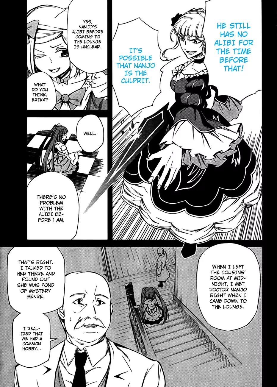 Umineko no Naku Koro ni Chiru Episode 5: End of the Golden Witch Chapter 21 page 43 - Chapter 21: Different Truth (1)