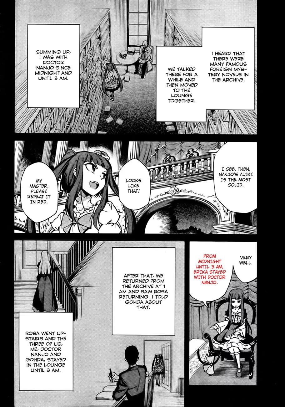 Umineko no Naku Koro ni Chiru Episode 5: End of the Golden Witch Chapter 21 page 44 - Chapter 21: Different Truth (1)
