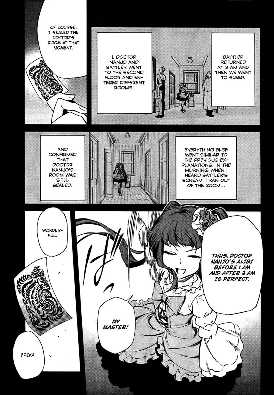 Umineko no Naku Koro ni Chiru Episode 5: End of the Golden Witch Chapter 21 page 45 - Chapter 21: Different Truth (1)
