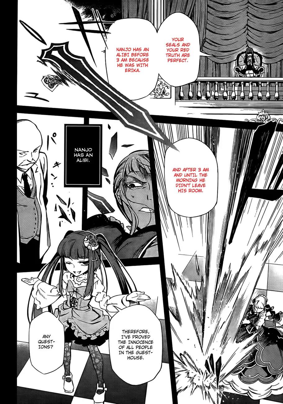 Umineko no Naku Koro ni Chiru Episode 5: End of the Golden Witch Chapter 21 page 46 - Chapter 21: Different Truth (1)