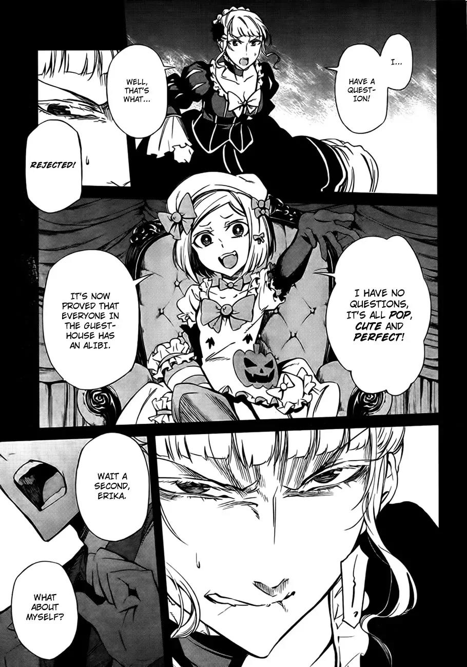 Umineko no Naku Koro ni Chiru Episode 5: End of the Golden Witch Chapter 21 page 47 - Chapter 21: Different Truth (1)