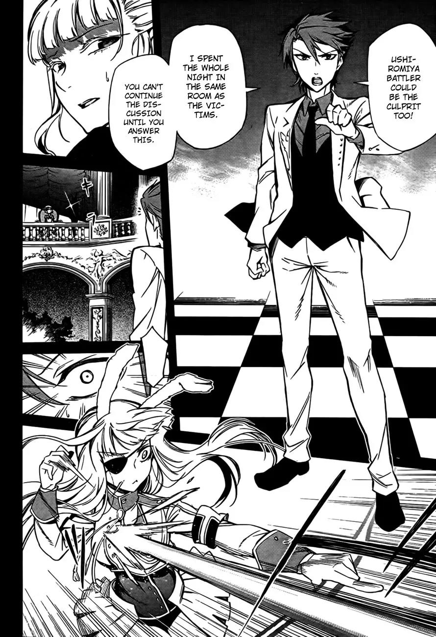 Umineko no Naku Koro ni Chiru Episode 5: End of the Golden Witch Chapter 21 page 48 - Chapter 21: Different Truth (1)