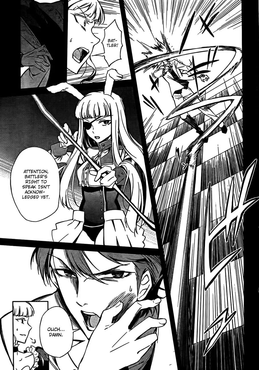 Umineko no Naku Koro ni Chiru Episode 5: End of the Golden Witch Chapter 21 page 49 - Chapter 21: Different Truth (1)