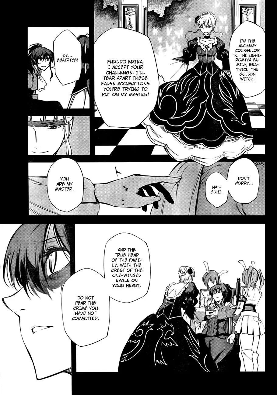 Umineko no Naku Koro ni Chiru Episode 5: End of the Golden Witch Chapter 21 page 5 - Chapter 21: Different Truth (1)