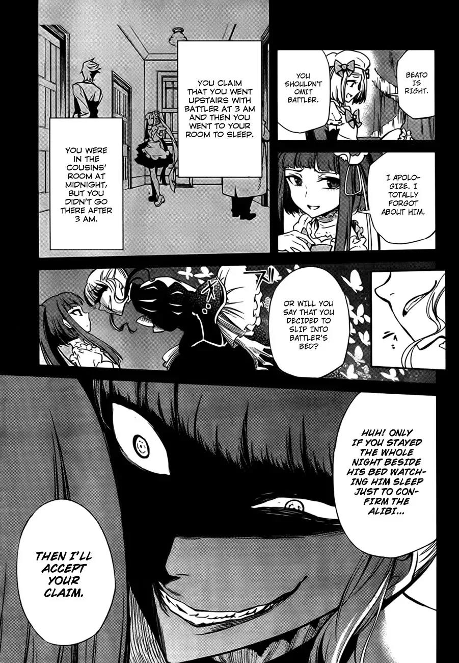 Umineko no Naku Koro ni Chiru Episode 5: End of the Golden Witch Chapter 21 page 51 - Chapter 21: Different Truth (1)