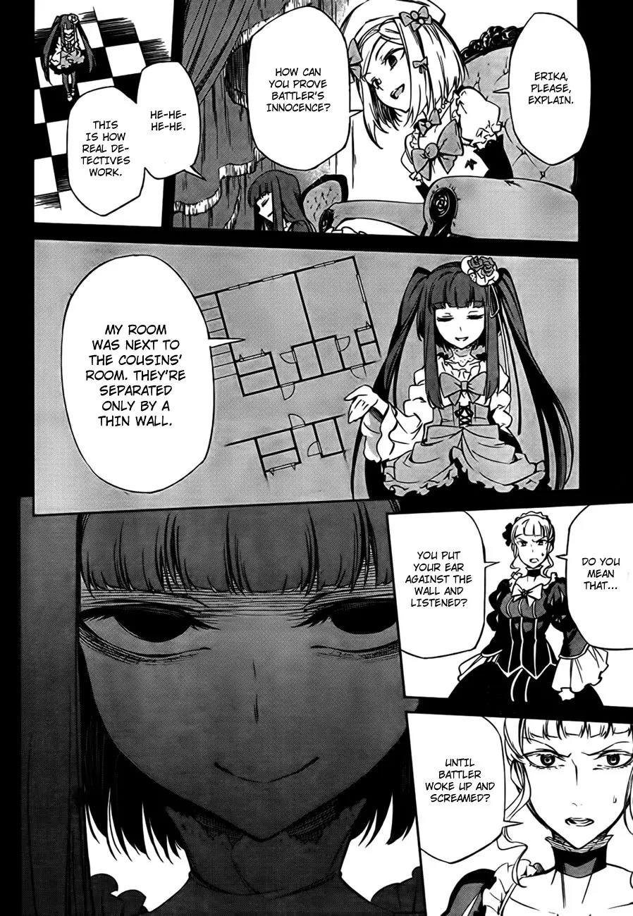 Umineko no Naku Koro ni Chiru Episode 5: End of the Golden Witch Chapter 21 page 54 - Chapter 21: Different Truth (1)