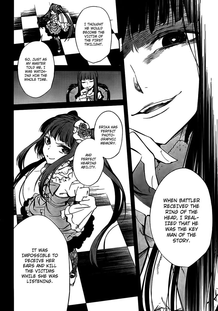 Umineko no Naku Koro ni Chiru Episode 5: End of the Golden Witch Chapter 21 page 57 - Chapter 21: Different Truth (1)