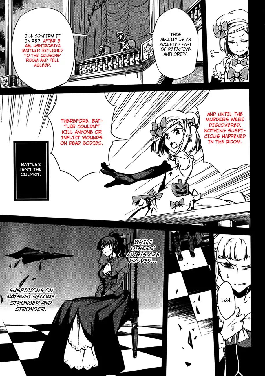 Umineko no Naku Koro ni Chiru Episode 5: End of the Golden Witch Chapter 21 page 58 - Chapter 21: Different Truth (1)